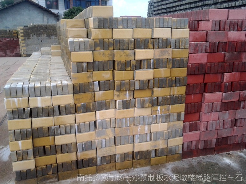 彩砖绿色|长沙图||水泥隔离墩|水泥隔离墩价格|交通水泥墩|预制板规格|水泥预制板|预制板价格|长沙 楼板 预制板 预制楼板 水泥制品 水泥板公路隔离墩水泥墩